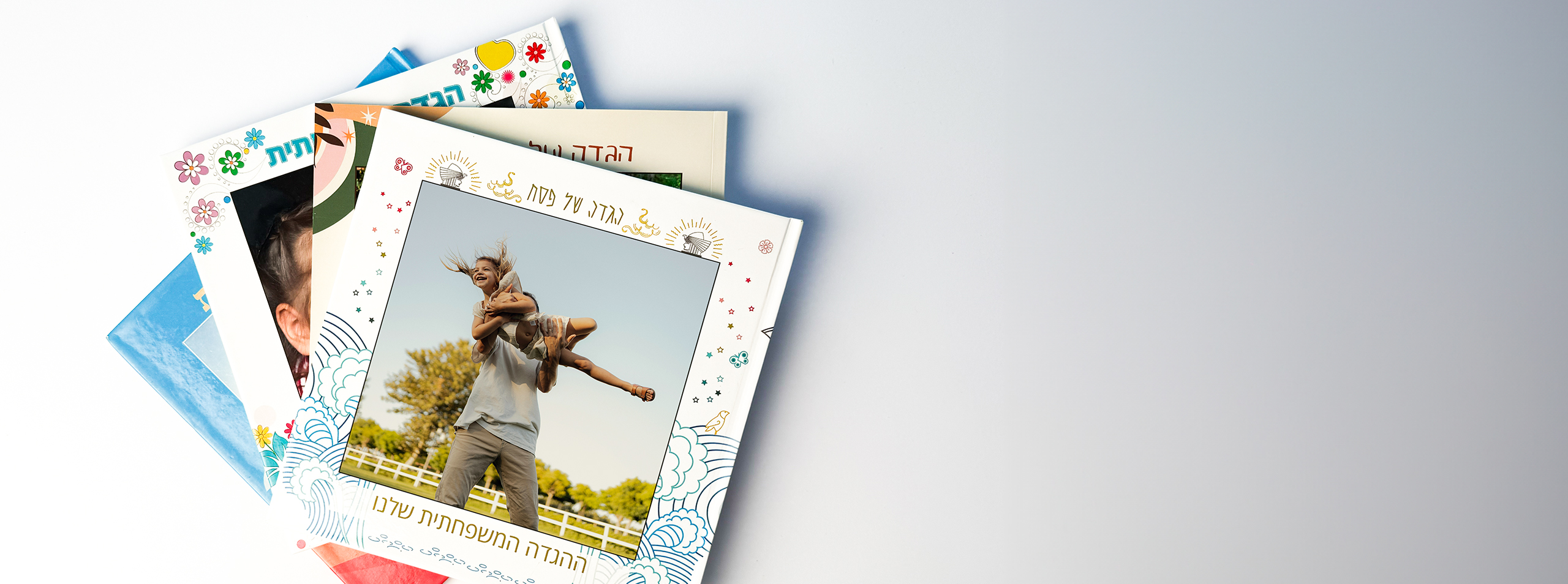 ארבע סוגי הגדות אשיות של פסח מעוצבות עם תמונות נמצאות אחת על השנייה