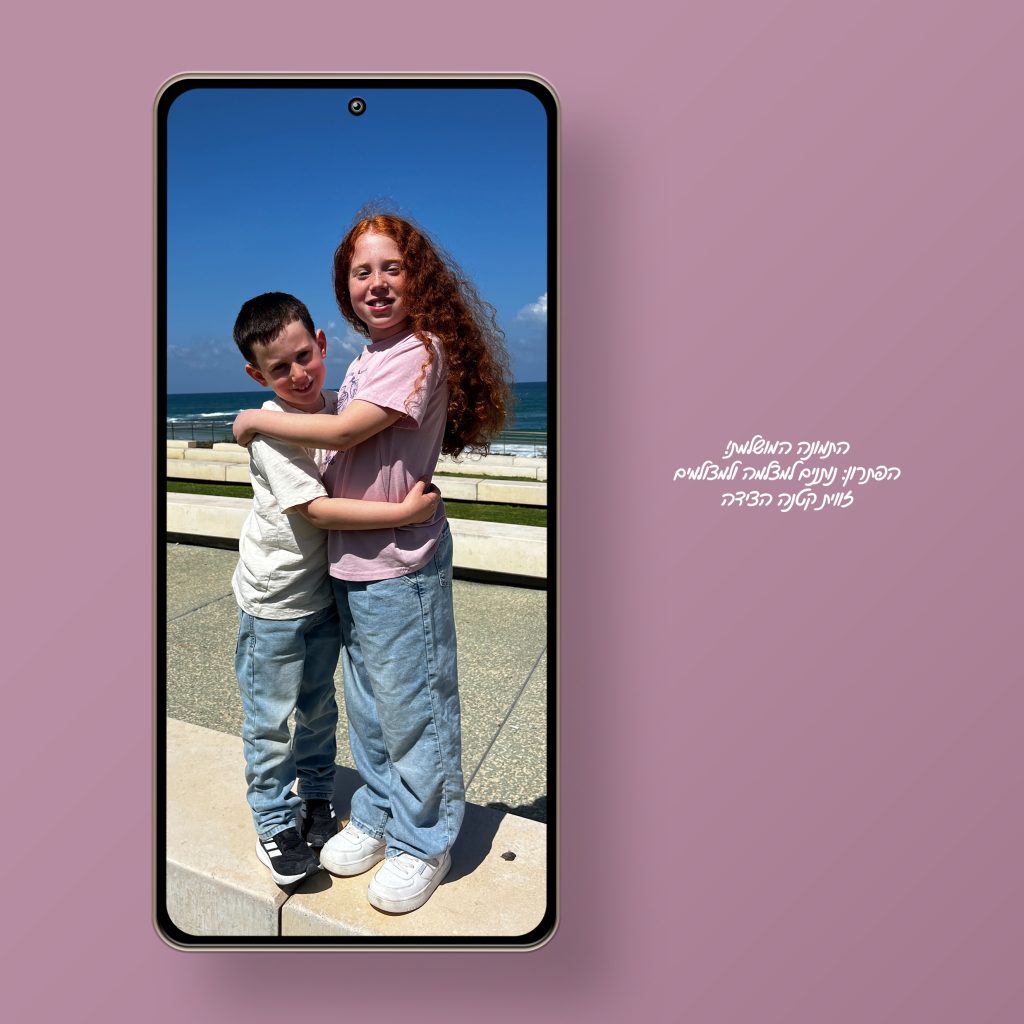 טיפ לצילום בשמש