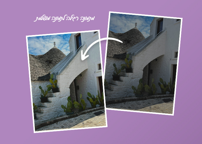 עריכת תמונה בטלפון