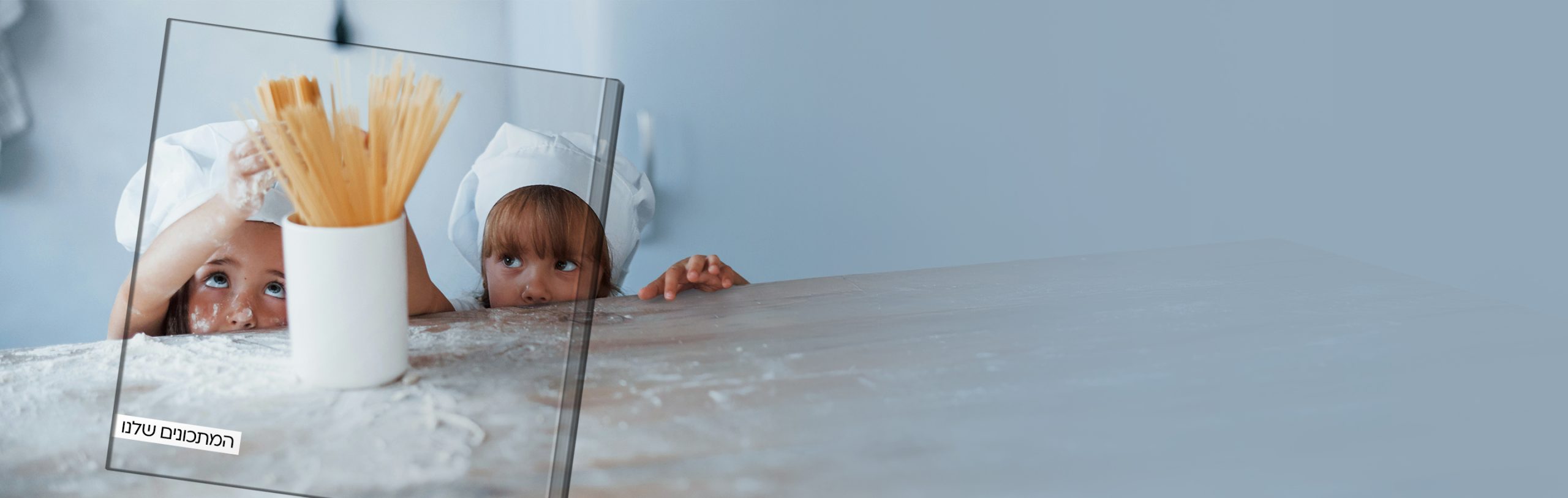 ספר מתכונים לילדים בלופה