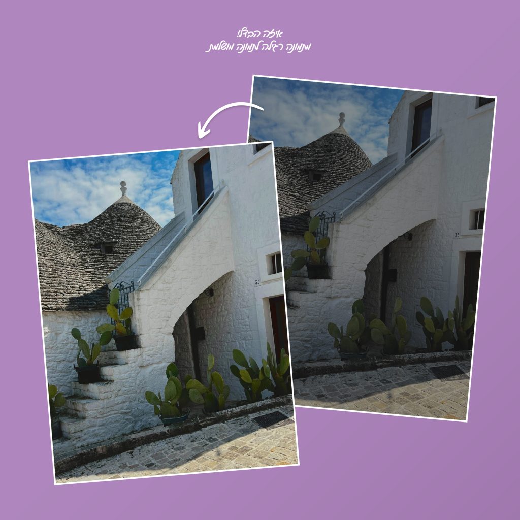 עריכת תמונה בטלפון