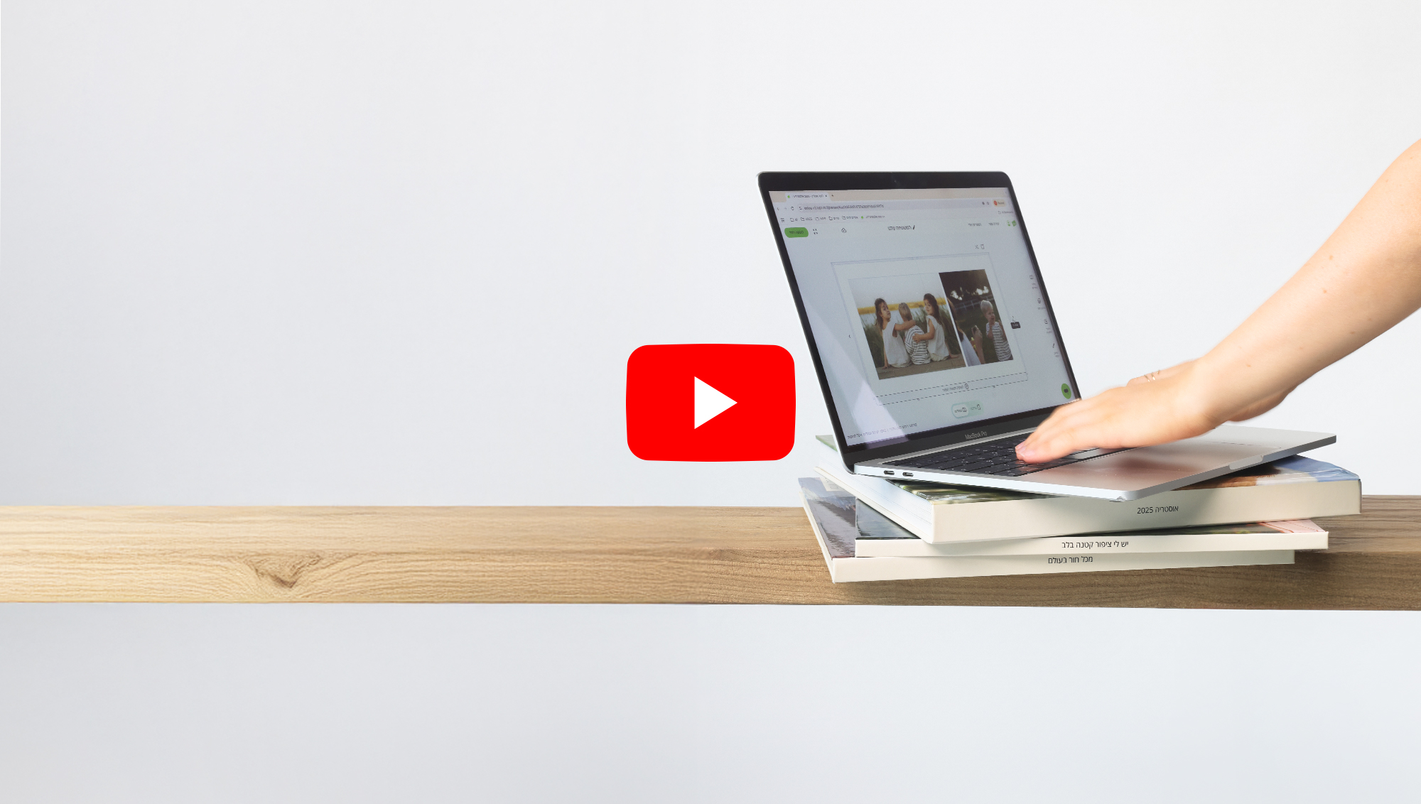 ממשק האונליין של לופה